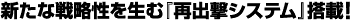 �܂��͏o�������I�J�[�h��g�ݍ��킹�ă��j�b�g����낤�I�I