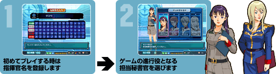 機動戦士ガンダム0083カードビルダー -両雄激突- OFFICIAL WEB SITE