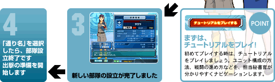 機動戦士ガンダム0083カードビルダー -両雄激突- OFFICIAL WEB SITE