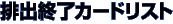 roIJ[hXg
